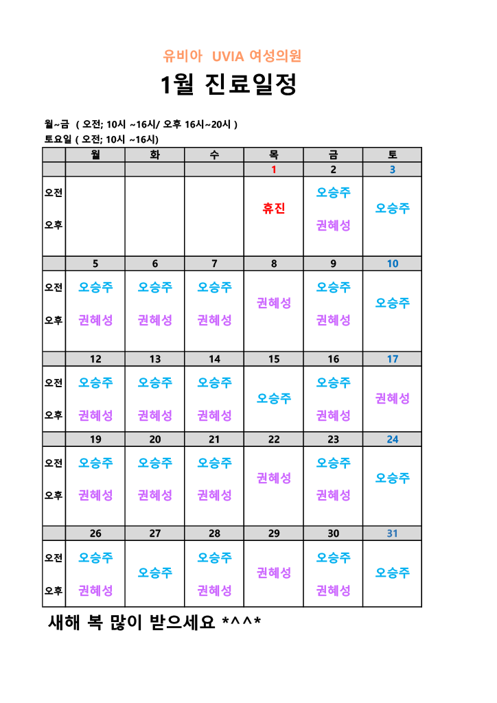 f42e008a090bf07e31adf3da03c47d3b_1766983873_0827.png