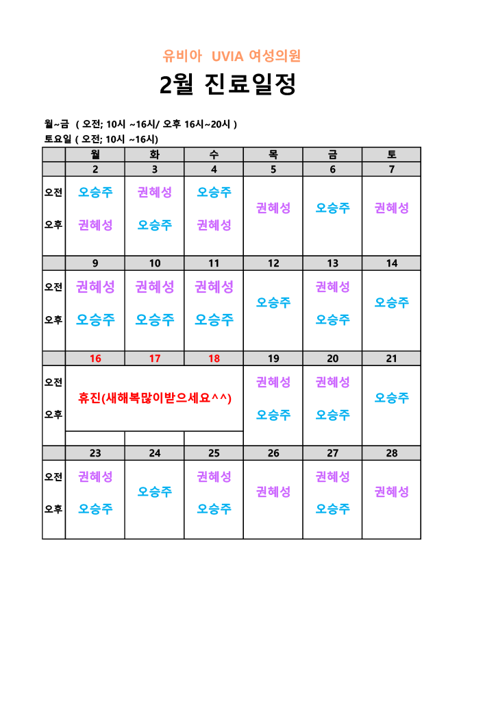 312e49b8d99d29e84494bed4b73b8106_1769587101_6513.png